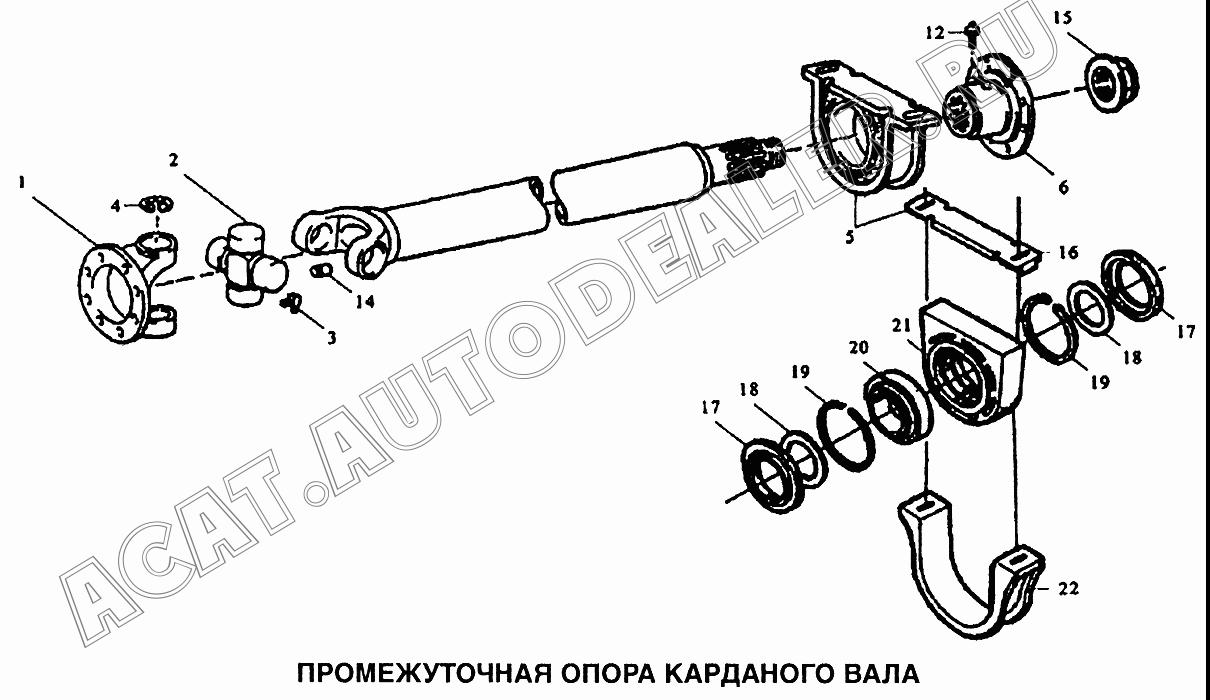 Промежуточная опора в сборе 26013314030 для Shaanxi самосвал