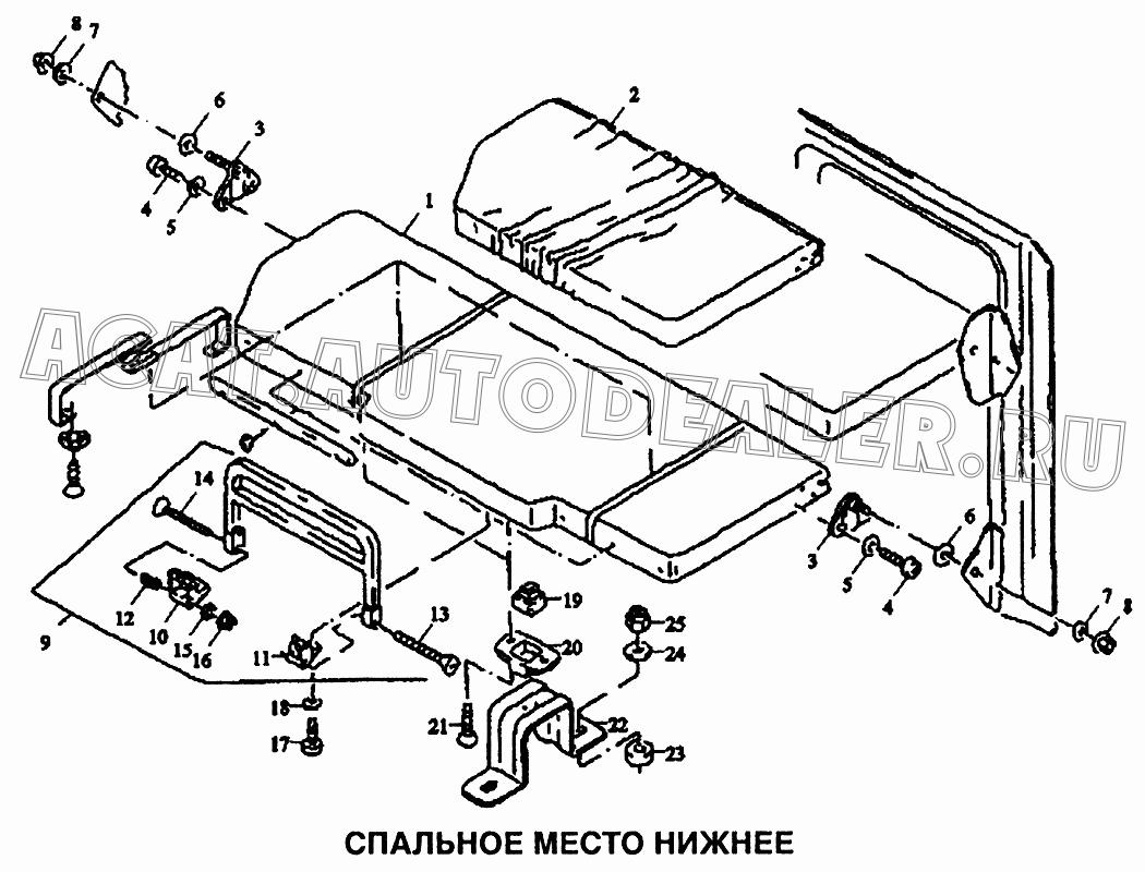 Спальное место в сборе DZ1643370030 для Shaanxi самосвал