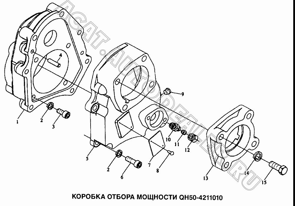 Пробка Q614B03 для Shaanxi самосвал