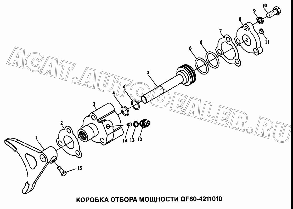 Крышка QQ60-4211304 для Shaanxi самосвал