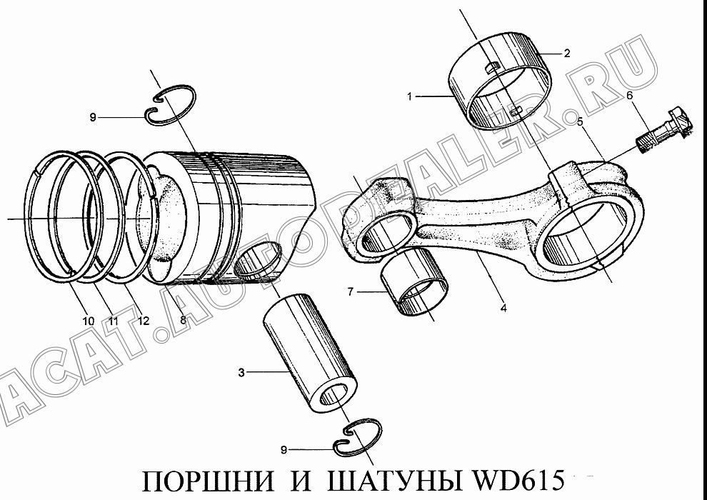 Вкладыш шатунный VG1560030033J для CNHTC Sinotruk Howo