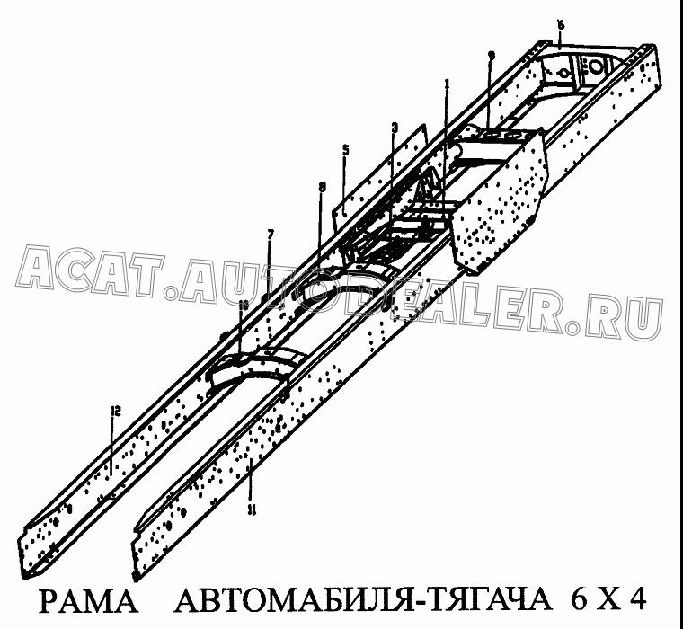 Рама шасси AZ9725513200 для CNHTC Sinotruk Howo