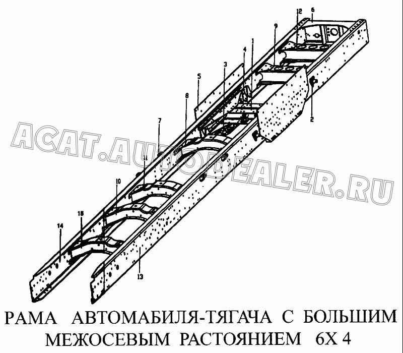 Левый лонжерон AZ9725513821 для CNHTC Sinotruk Howo