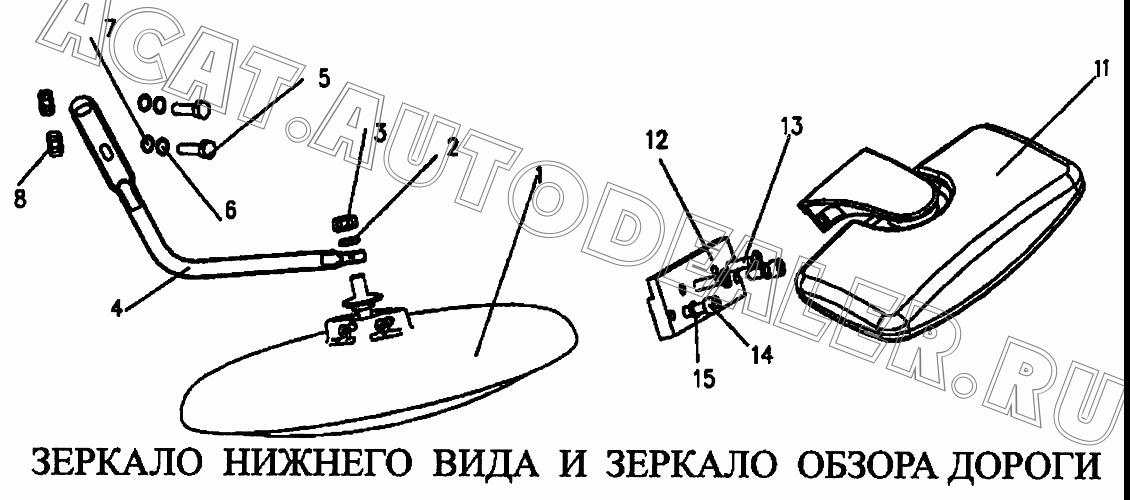 Кронштейн зеркала заднего вида (с правым рулем) AZ1646770054 для CNHTC Sinotruk Howo