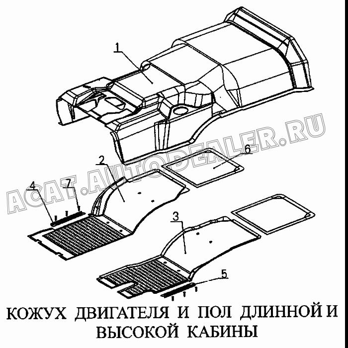 Кожух капота двигателя AZ1642620005 для CNHTC Sinotruk Howo