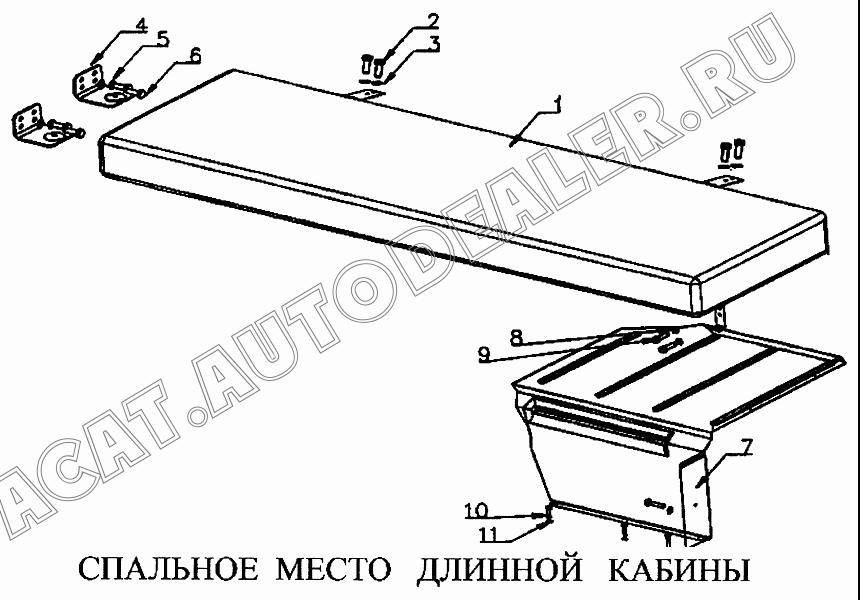 Спальное место в сборе AZ1643570001 для CNHTC Sinotruk Howo