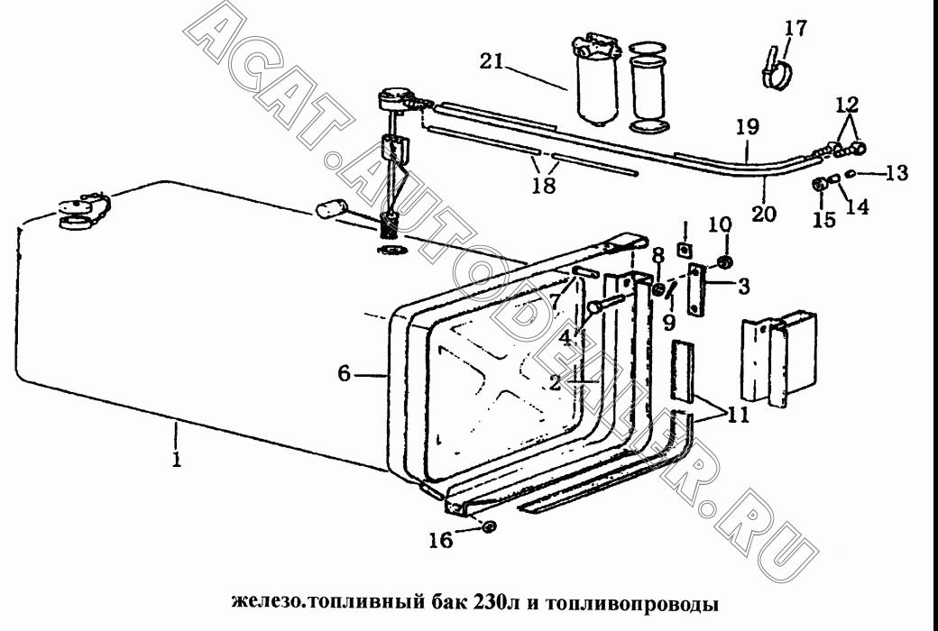 Бак топливный в сборе 230л WG7600550050 для CNHTC Sinotruk Hania