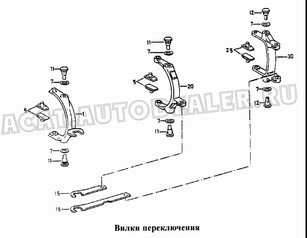 Вилка переключения 3-й и 4-й передач 1250306263 для CNHTC Sinotruk Hania