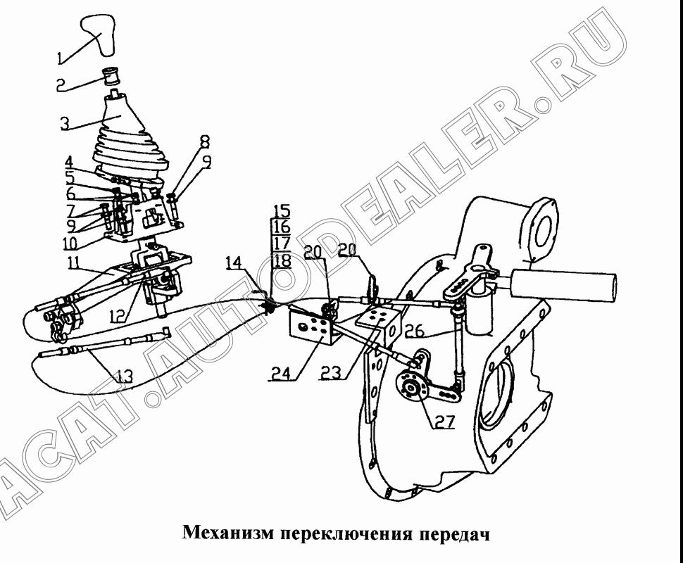 Гибкий вал в сборе WG9719240111 для CNHTC Sinotruk Hania