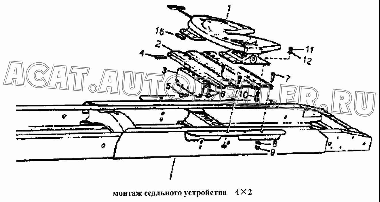 Седель в сборе WG9114930021 для CNHTC Sinotruk Hania