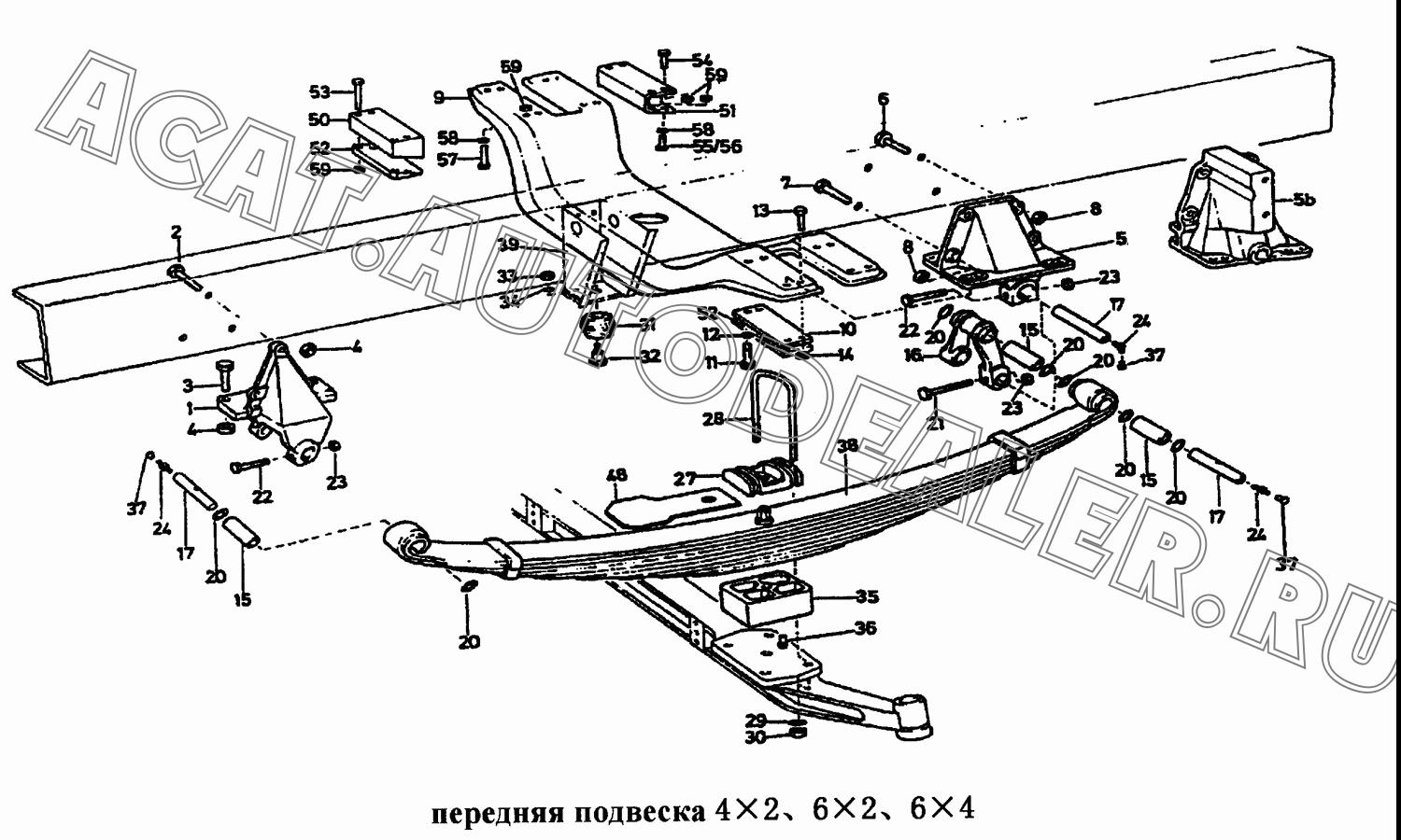 Кронштейн амортизатора в сборе WG9100680020 для CNHTC Sinotruk Hania