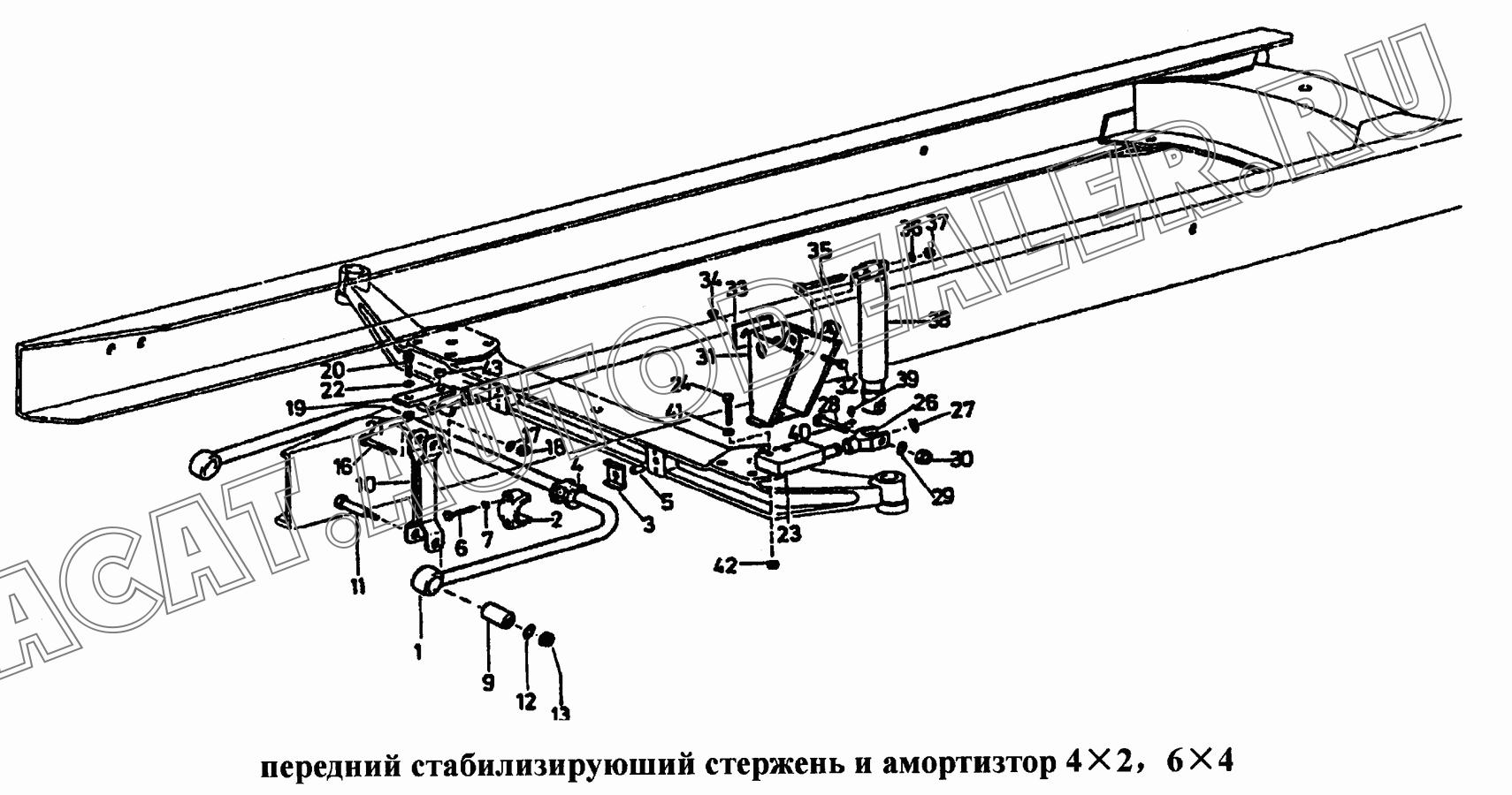 Стабилизатор поперечной устойчивости в сборе WG9100681048 для CNHTC Sinotruk Hania