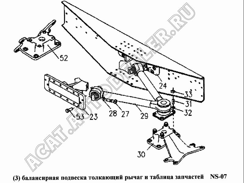 Прокладка Q41822 для CNHTC Sinotruk Hania