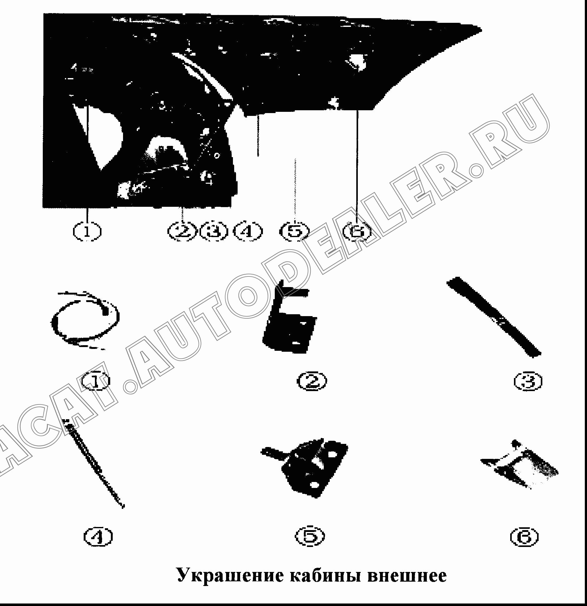 Блок шланга скруббера окна ветра NZ1654860010 для CNHTC Sinotruk Hania