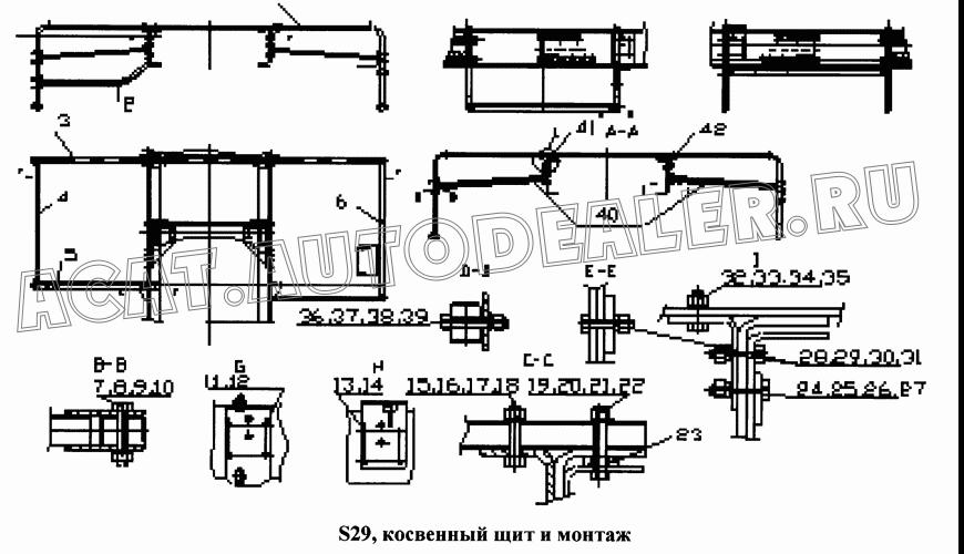 Прокладная доска NZ9525930445 для CNHTC Sinotruk Hania