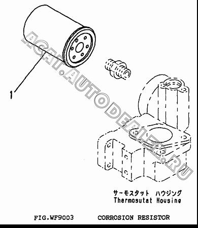 CARTRIDGE, CORROSION RESISTOR CU3315115 для Cummins 6CT 8.3