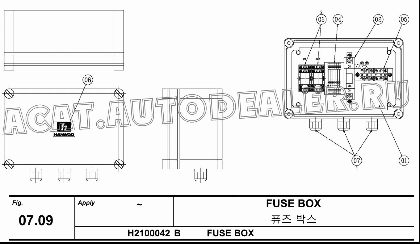 PLASTIC BOX H2100042-01 для Hanwoo HCP40.15X