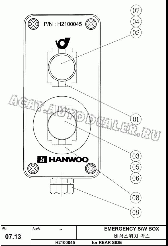 FI-BOX 170Wx80Hx65D H2100046 для Hanwoo HCP40.15X