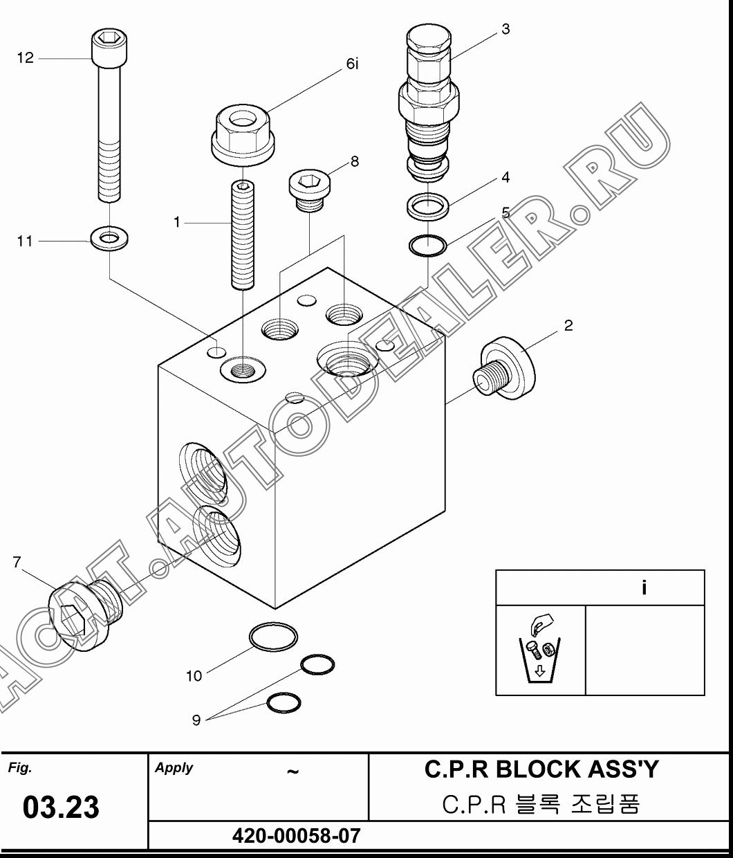 RING, BACK-UP 420-00058-07-04 для Hanwoo HCP40.15X