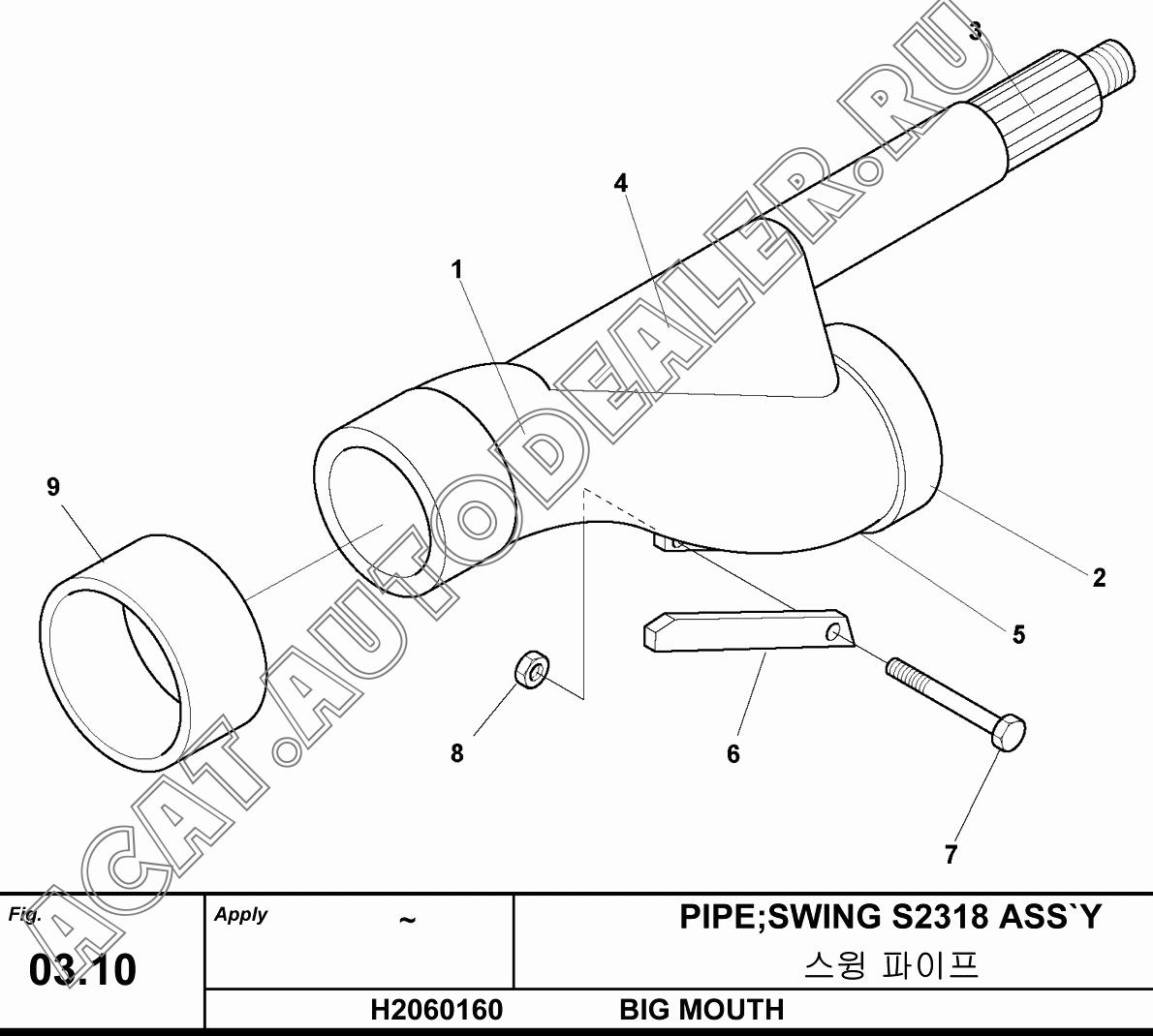 PIPE, SWING S2318 BIG MOUTH H2060161 для Hanwoo HCP40.15X