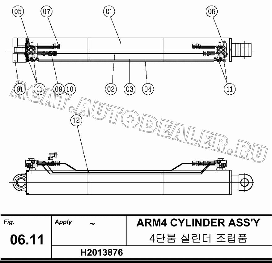 ARM4 CYL. ASS`Y H2080154 для Hanwoo HCP40.15X
