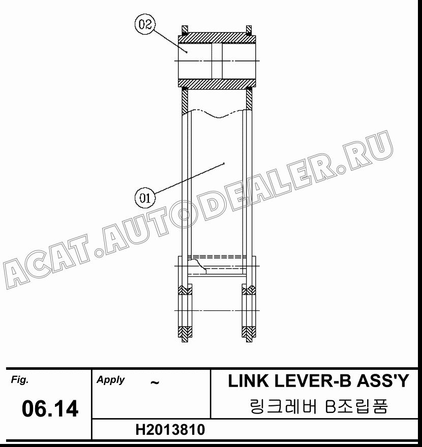 LINK LEVER-B H2013811 для Hanwoo HCP40.15X