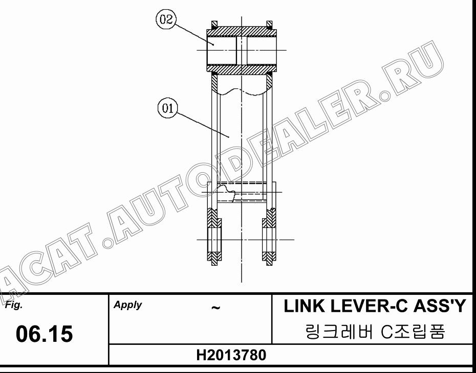 LINK LEVER-C H2013781 для Hanwoo HCP40.15X