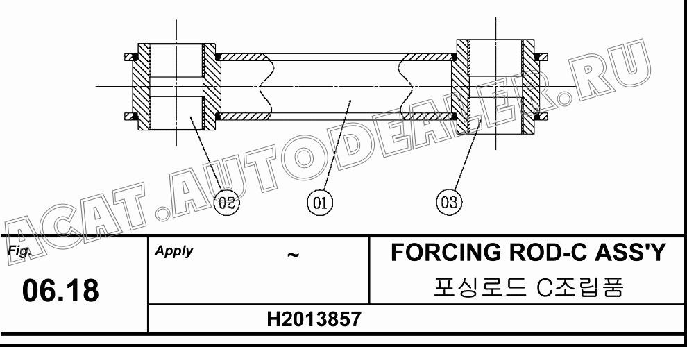 FORCING ROD-C H2013845 для Hanwoo HCP40.15X