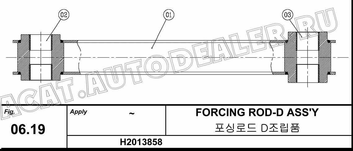 FORCING ROD-D H2013851 для Hanwoo HCP40.15X