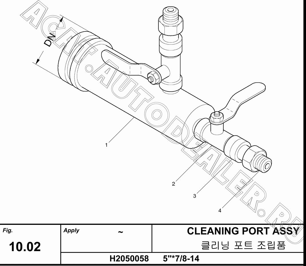 CLEANING PORT H2050058-01 для Hanwoo HCP40.15X