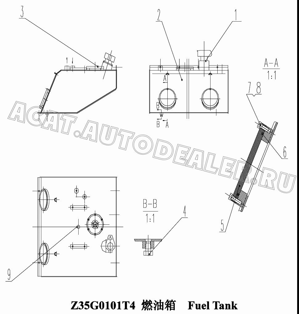Tank Body Z35G010101T4 для ChengGong CG935G
