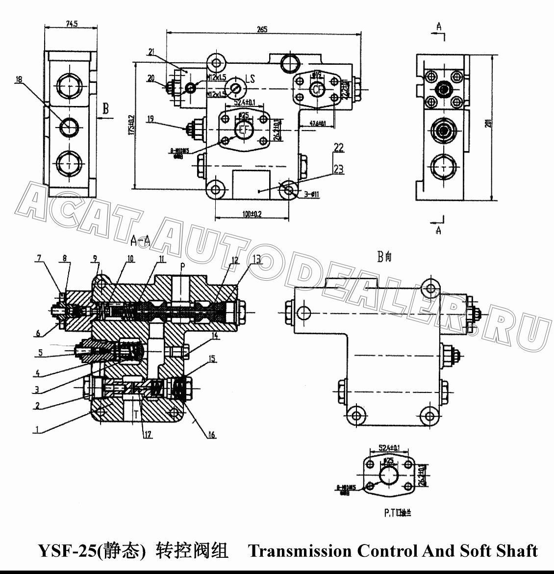 Valve substance YSF25-01 для ChengGong CG935G