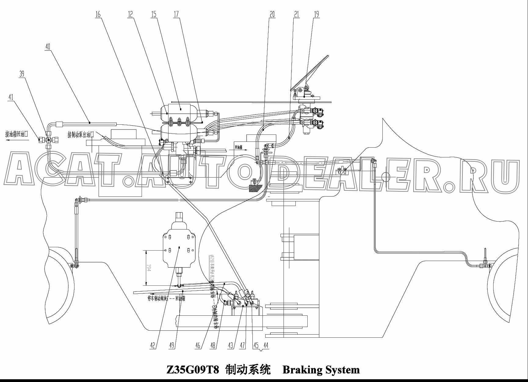 Accumulator NXQ1-L1/31.5-H для ChengGong CG935G