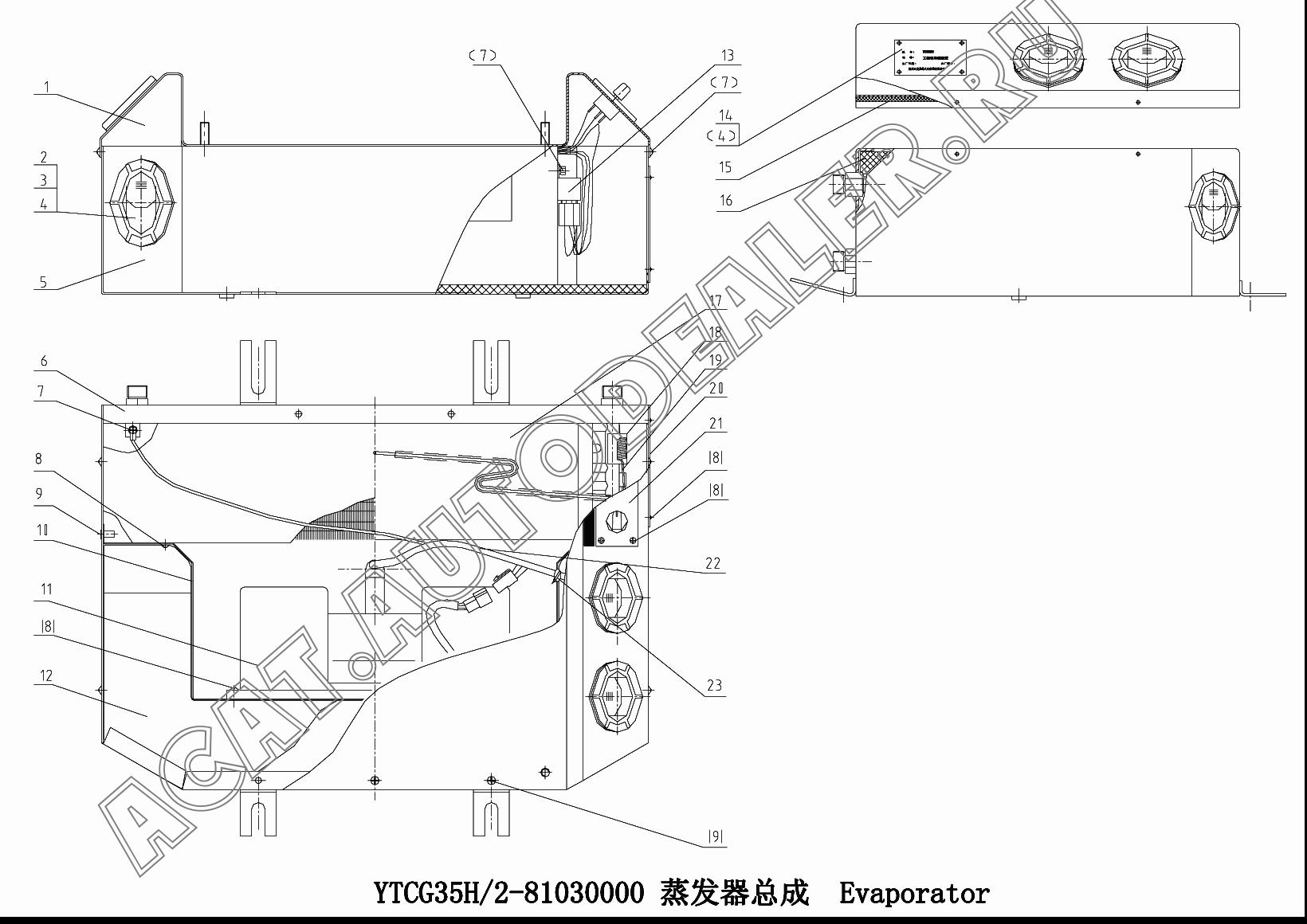 Above subassembly YTCG35H-81030300 для ChengGong CG935G