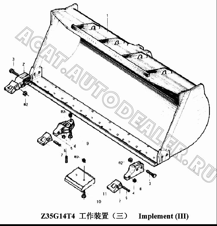 Bucket Z35F1401A для ChengGong CG935G