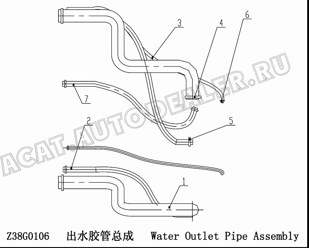 Inlet Water Pipe Z38G010600001 для ChengGong CG938H