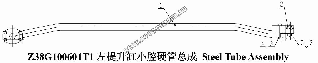 Steel Tube Z38G1006011T1 для ChengGong CG938H