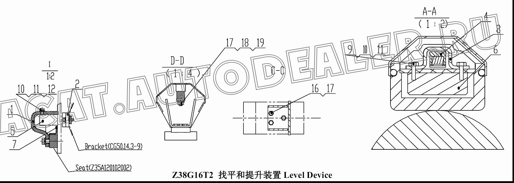 Bracket Z35A1601B для ChengGong CG938H