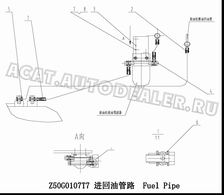 Oil Inlet Hose Z50G010701T7 для ChengGong CG958G