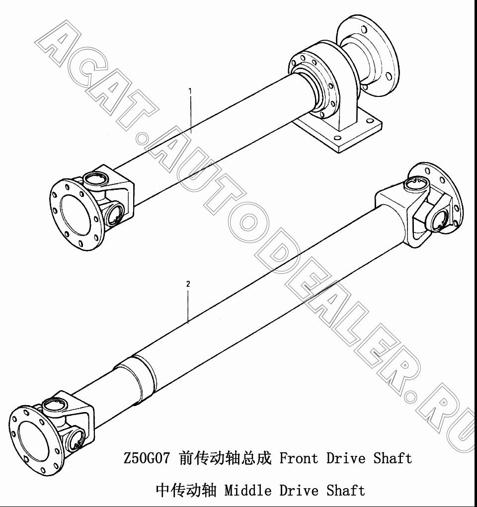 Front Drive Shaft Z50G0701 для ChengGong CG958G