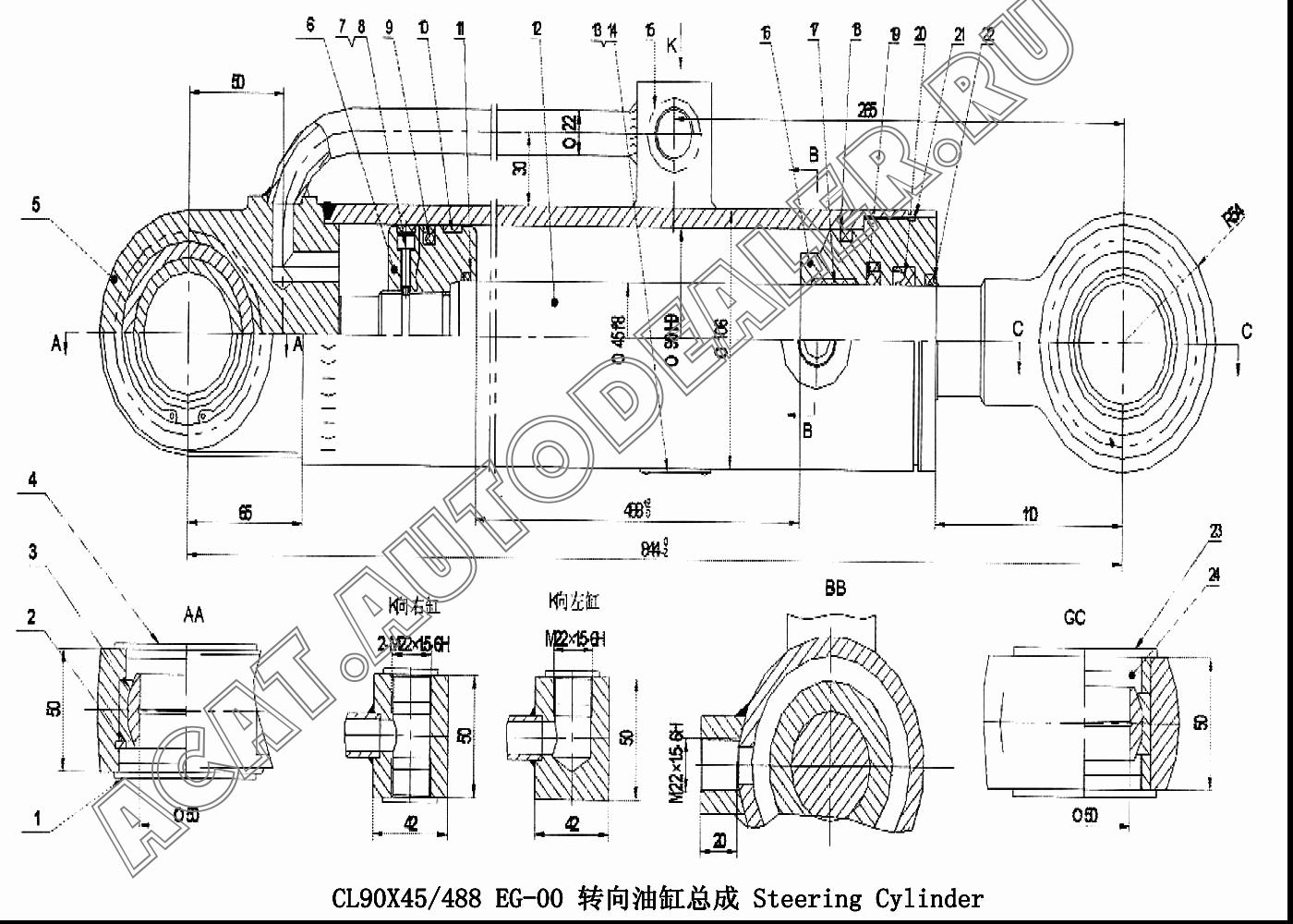 Cover ?75 G016 для ChengGong CG958G