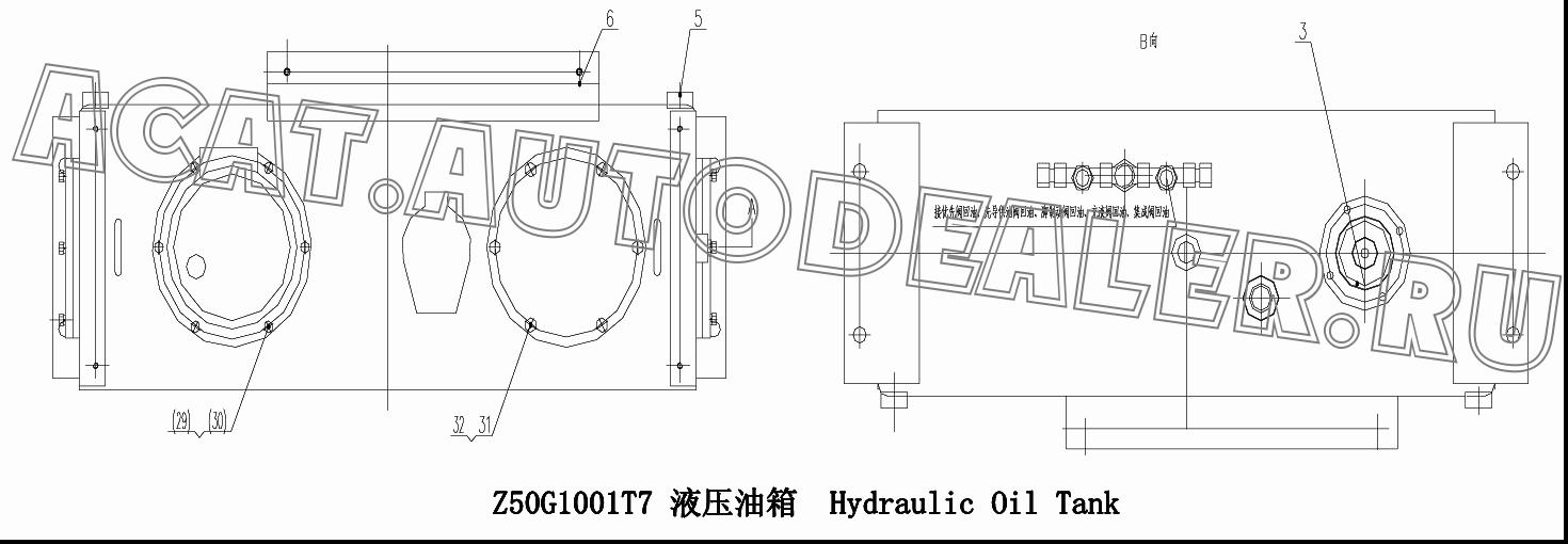 Seat Z50G100100003T7 для ChengGong CG958G