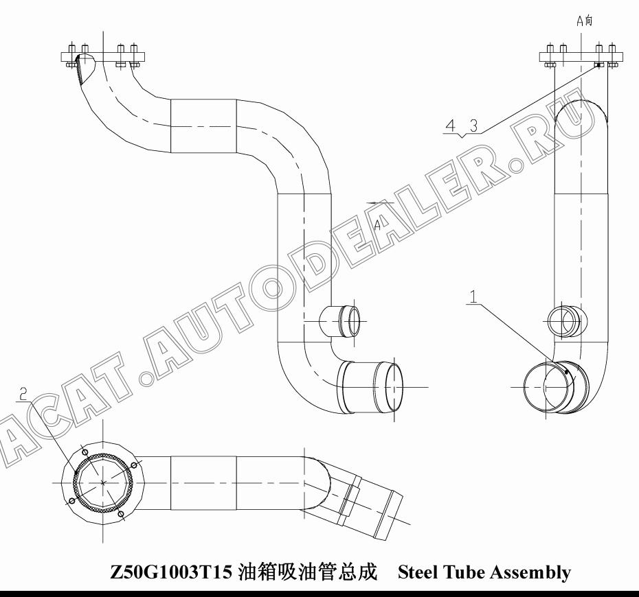 Steel Pipe Assembly Z50G100301T15 для ChengGong CG958H