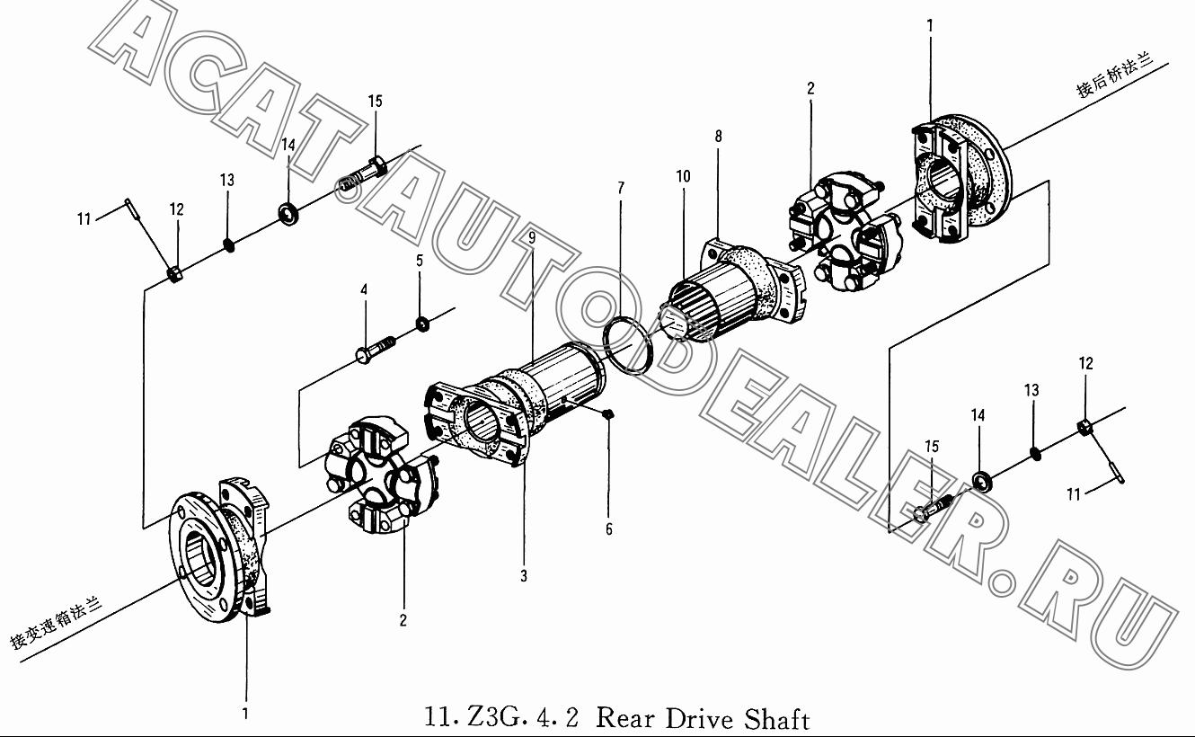 Connector Yoke Z3.4.3-2 для XCMG ZL30G