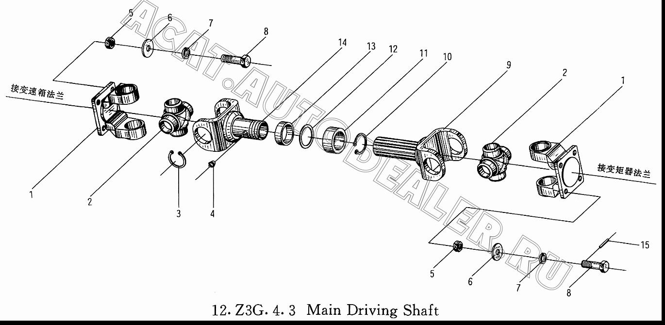 Flange Yoke 22010408-1 для XCMG ZL30G