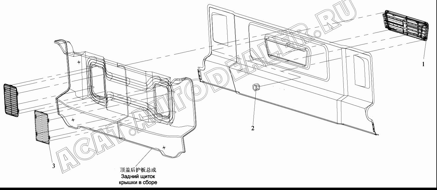 Вентиляционная решетка задней обшивки в сборе 5610010-А01 для FAW CA4180