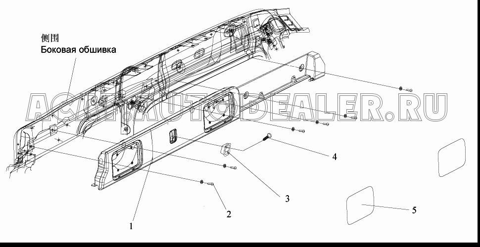 Правый верхний щиток в сборе 5702120-А01 для FAW CA4250