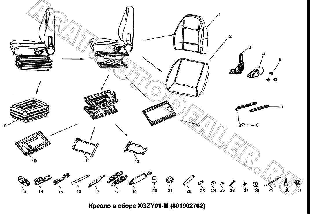 Step Plate Assembly HBJA0500B0 для Mitsuber ML541N