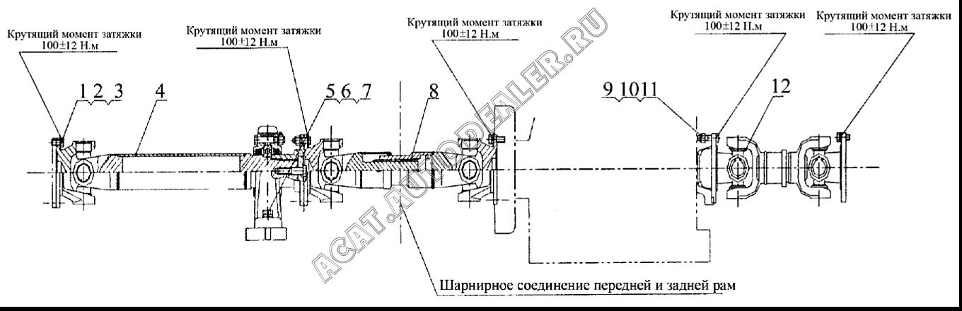 Вал ведущий передний и опора промежуточная 41C0089 для LiuGong CLG 835