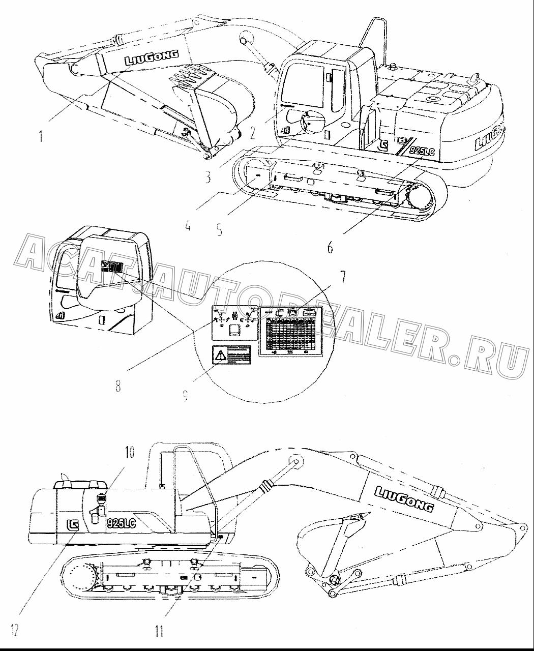 Стрелка 74A0011 для LiuGong CLG 925